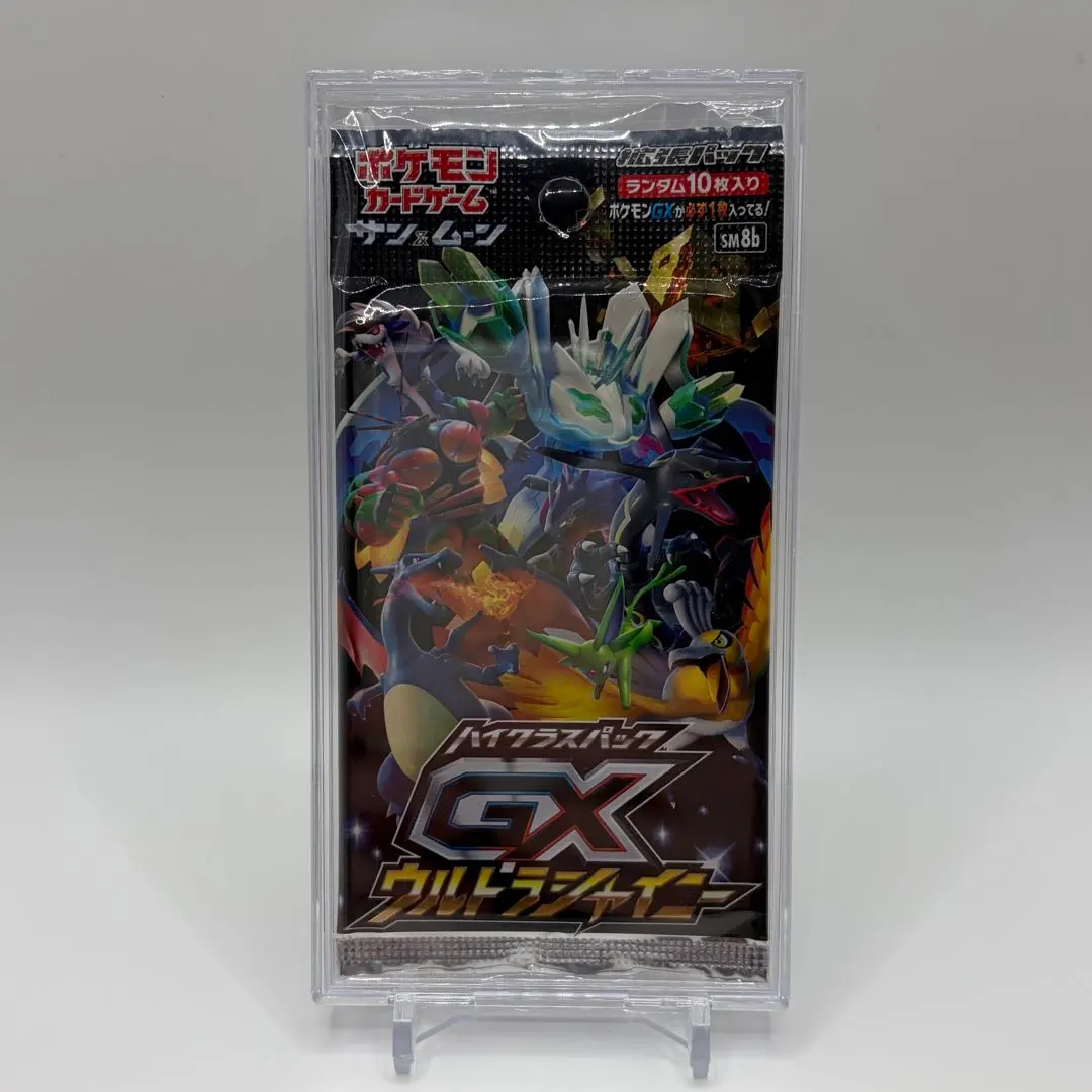 2026年最新】ポケモンカードゲーム ハイクラスパック gxウルトラ