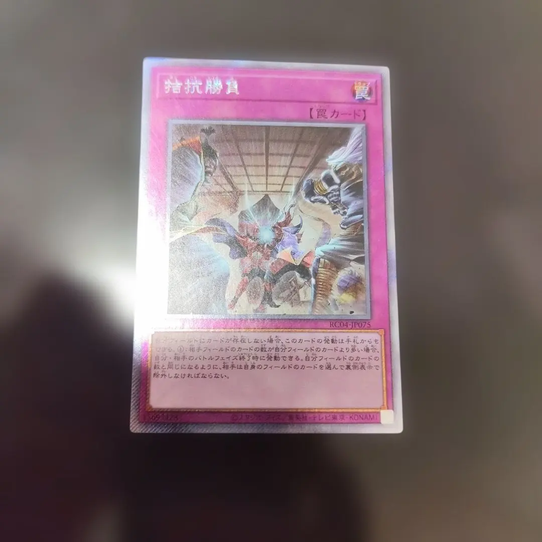 2026年最新】拮抗 シークレットの人気アイテム - メルカリ