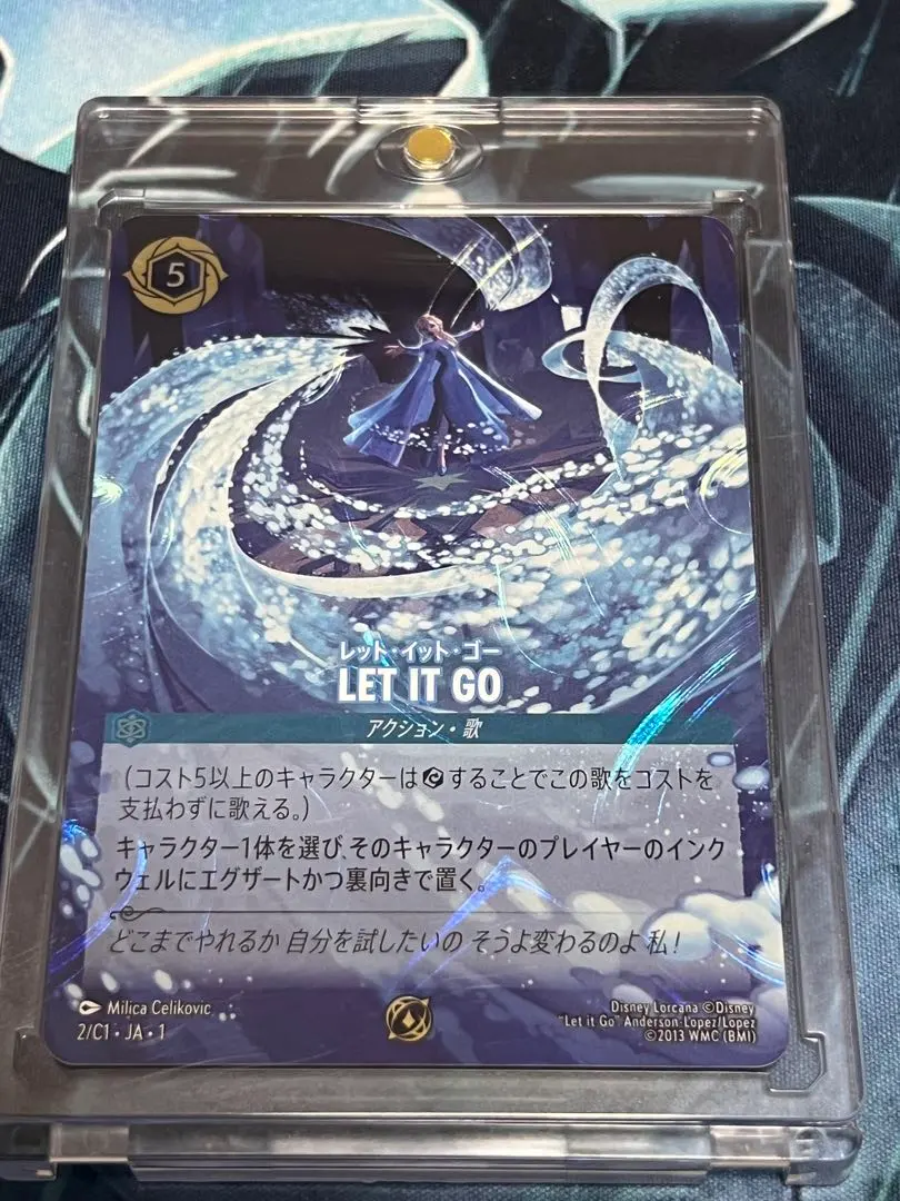 2026年最新】Let It Go ロルカナの人気アイテム - メルカリ