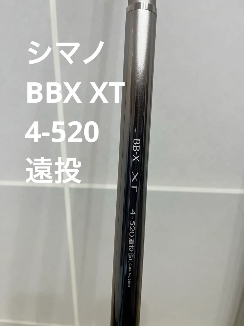 2026年最新】XT BB-Xの人気アイテム - メルカリ