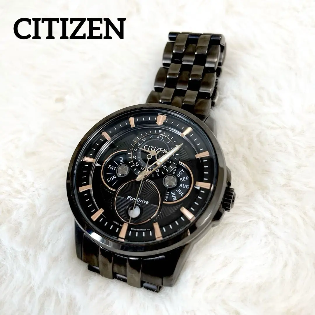 2026年最新】シチズン6インチの人気アイテム - メルカリ