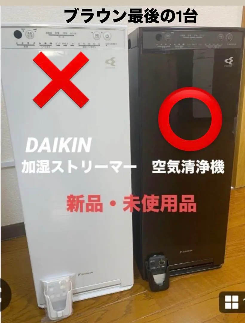 2026年最新】ack55zの人気アイテム - メルカリ