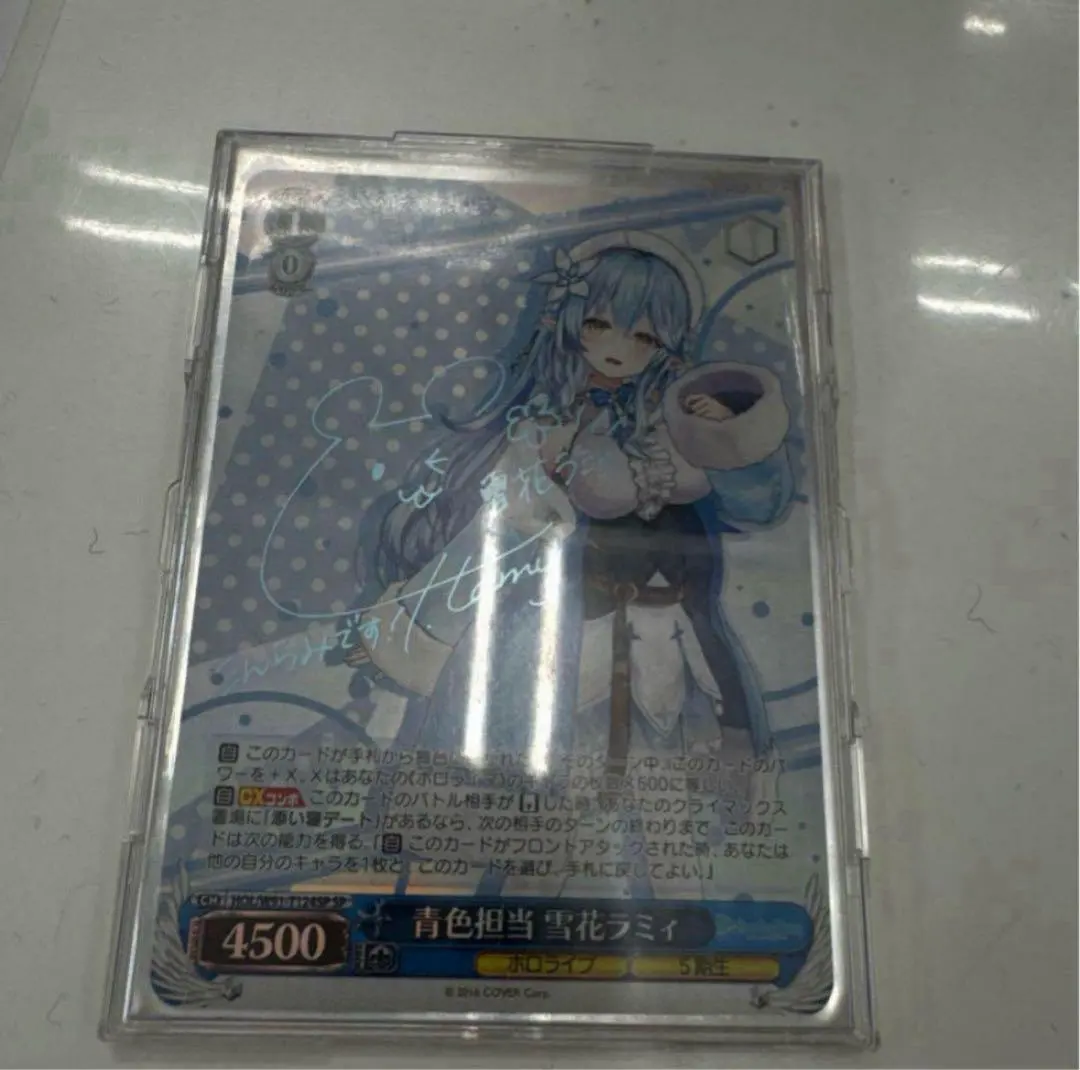 2026年最新】雪ノ下 雪乃 サインの人気アイテム - メルカリ