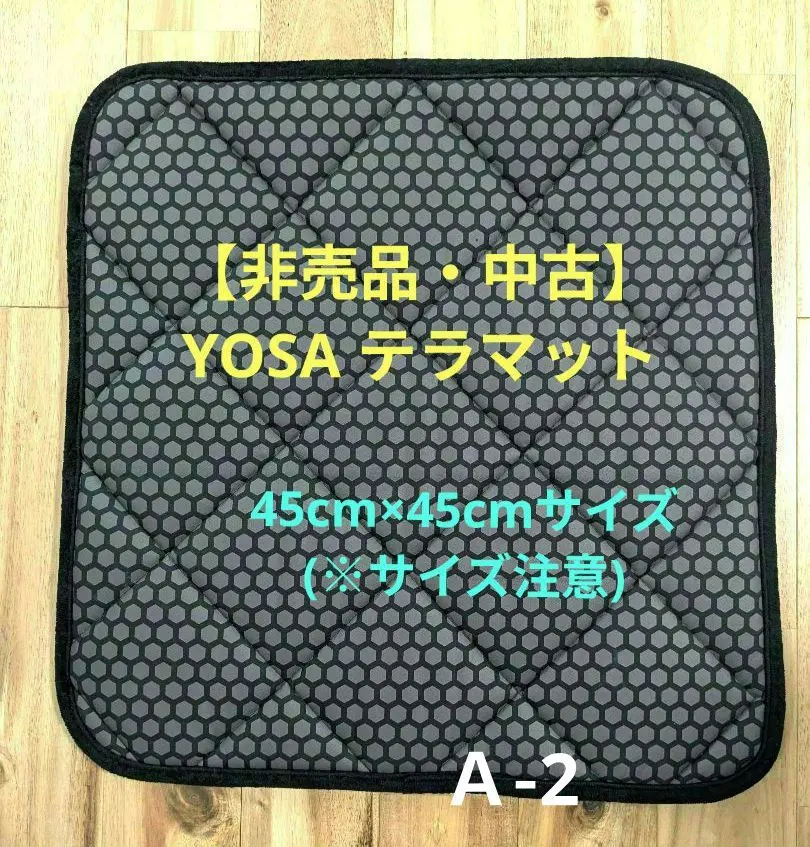 2026年最新】yosa マットの人気アイテム - メルカリ