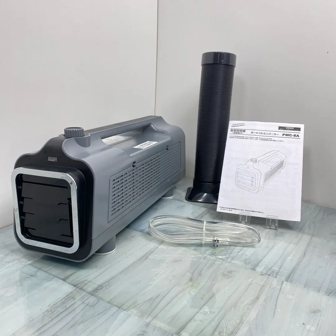 2026年最新】pmc-8aの人気アイテム - メルカリ