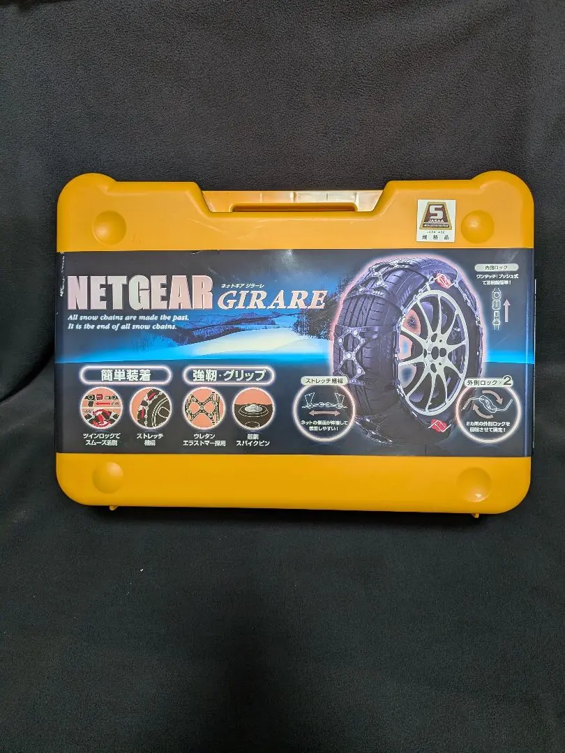2026年最新】ネットギアジラーレ gn17の人気アイテム - メルカリ