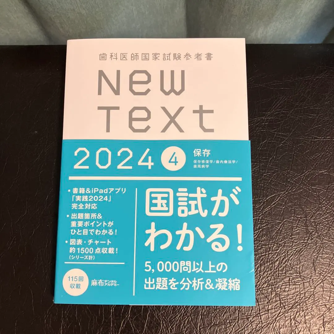 2026年最新】new text 2024の人気アイテム - メルカリ