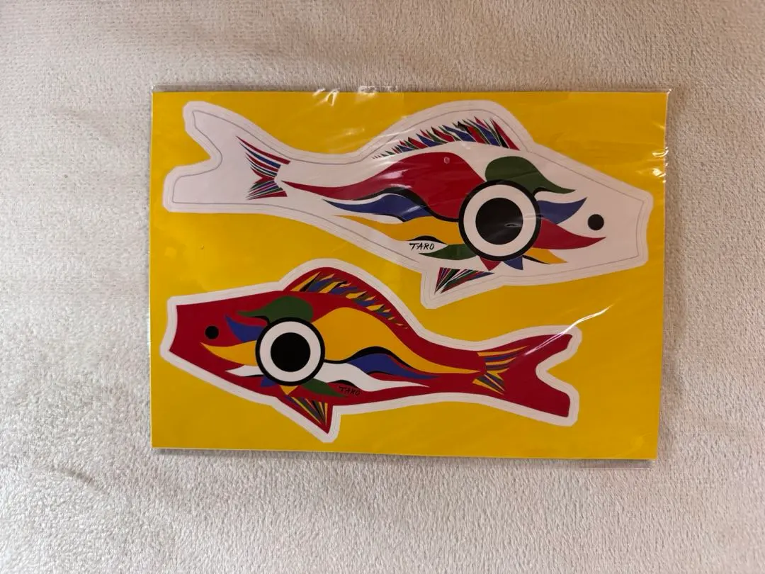 2026年最新】岡本太郎 鯉のぼりの人気アイテム - メルカリ