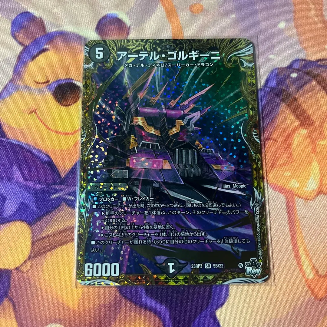 2026年最新】アーテルゴルギーニbの人気アイテム - メルカリ