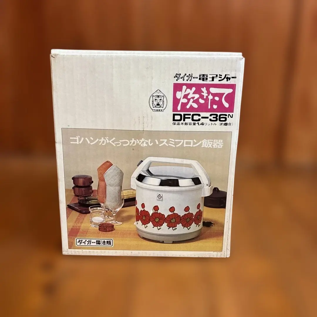 2026年最新】レトロタイガー電子ジャーの人気アイテム - メルカリ