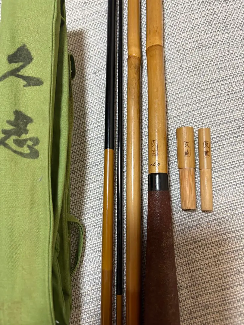 2026年最新】竿春の人気アイテム - メルカリ