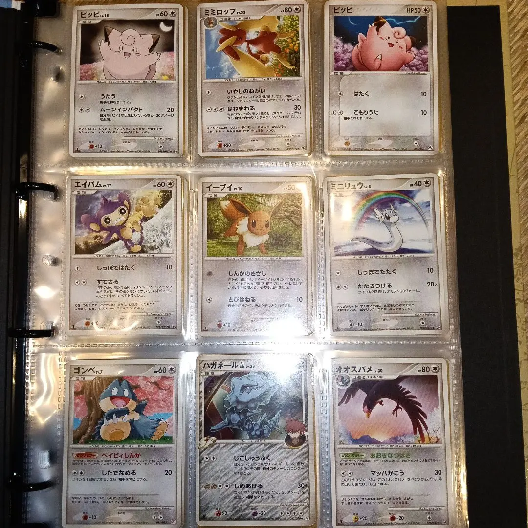 2026年最新】マルマイン eカードの人気アイテム - メルカリ