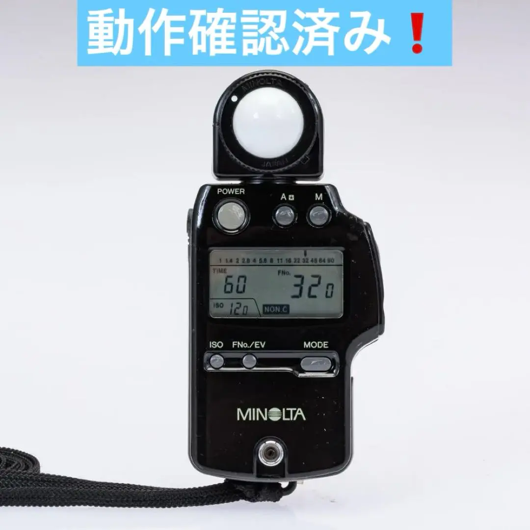 2026年最新】minolta auto meter Ⅳ fの人気アイテム - メルカリ