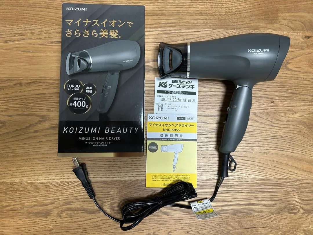 2026年最新】コイズミ ドライヤー khd k300の人気アイテム - メルカリ