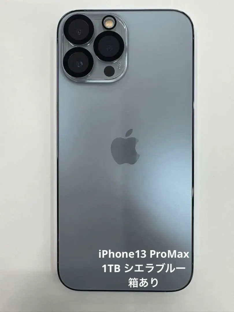 2026年最新】iphone 13 pro max 1tbの人気アイテム - メルカリ