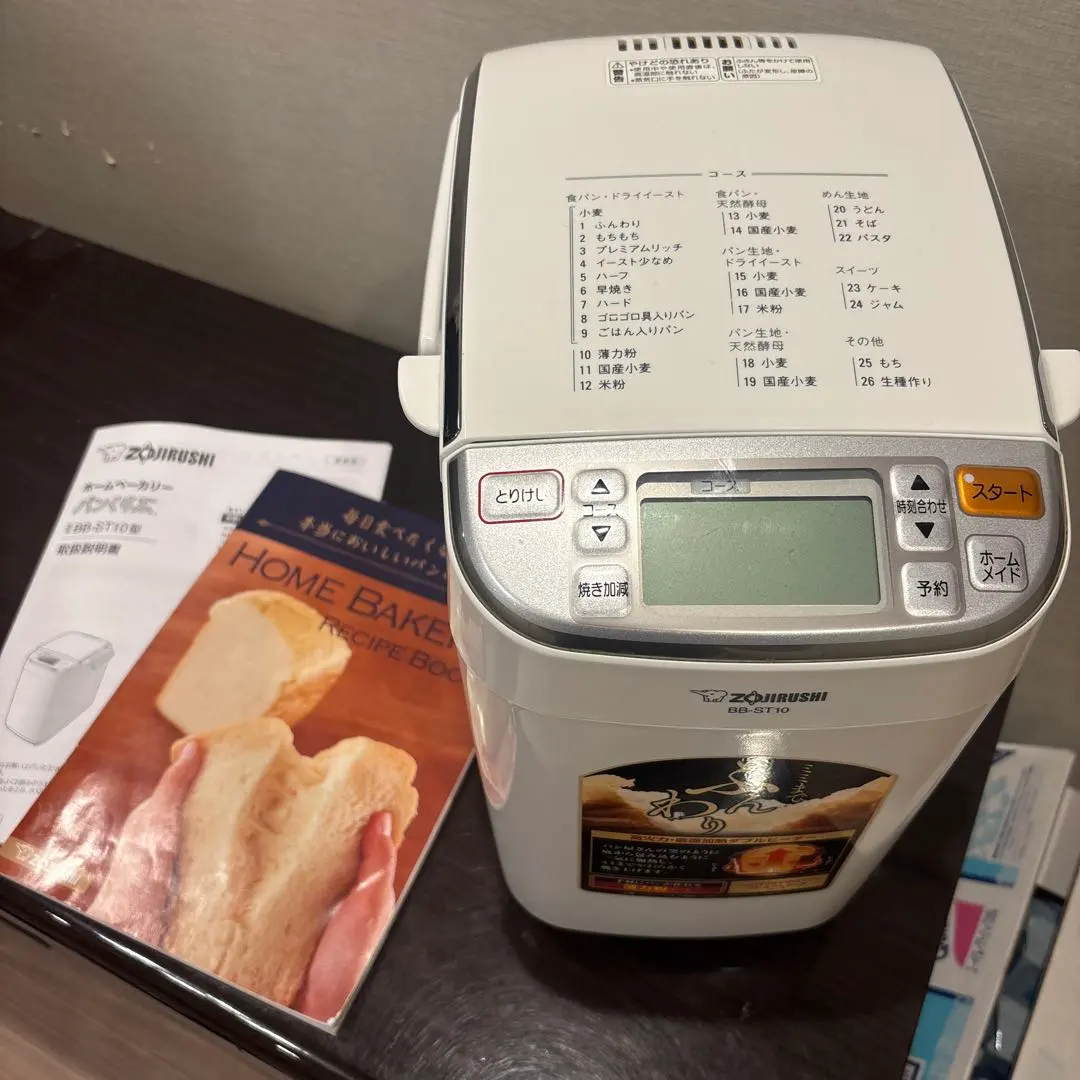 2026年最新】象印 BB-ST10の人気アイテム - メルカリ