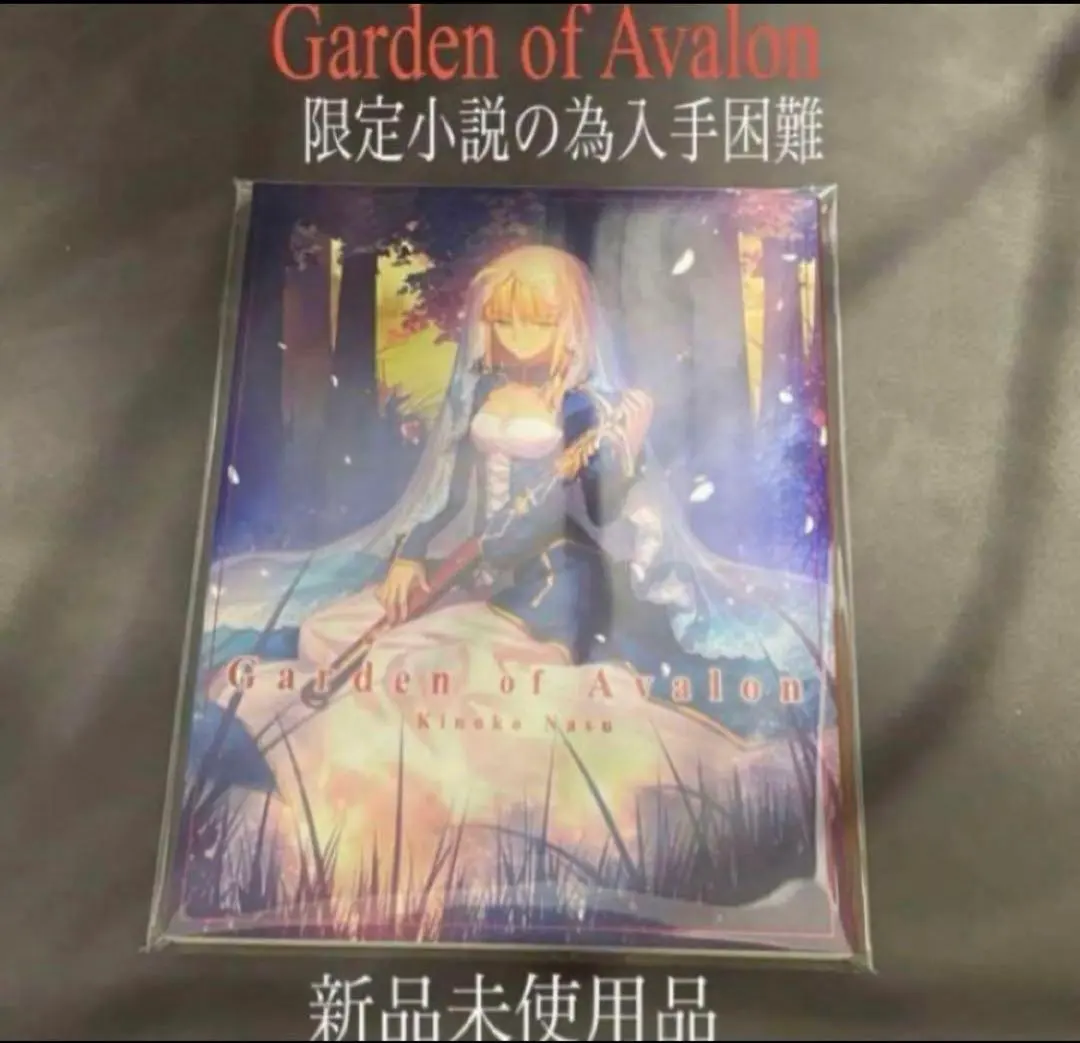 2026年最新】fate garden of avalonの人気アイテム - メルカリ