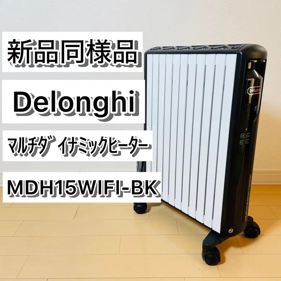2026年最新】MDH15WIFI-BKの人気アイテム - メルカリ