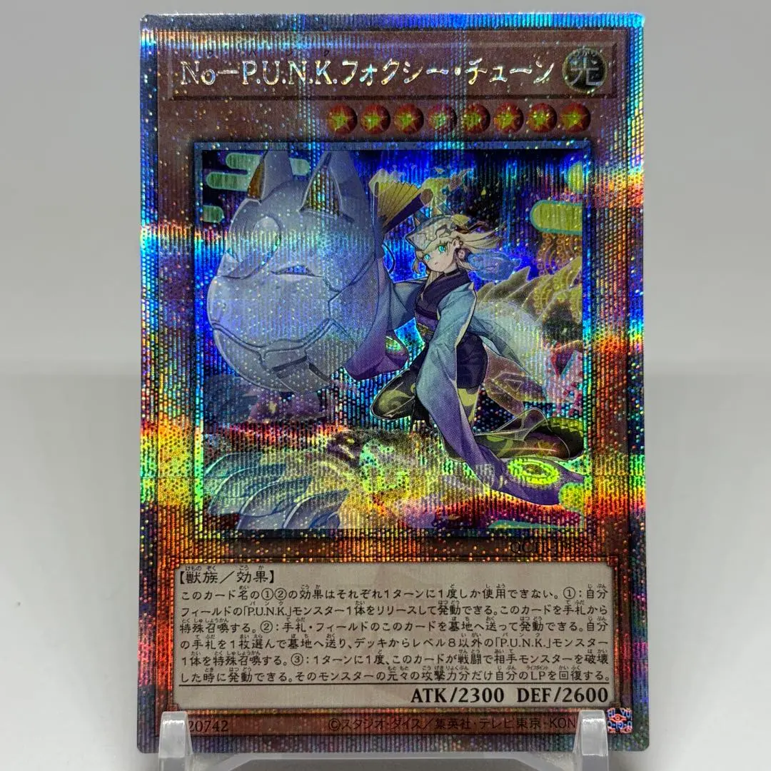 2026年最新】フォクシーチューン 25thの人気アイテム - メルカリ