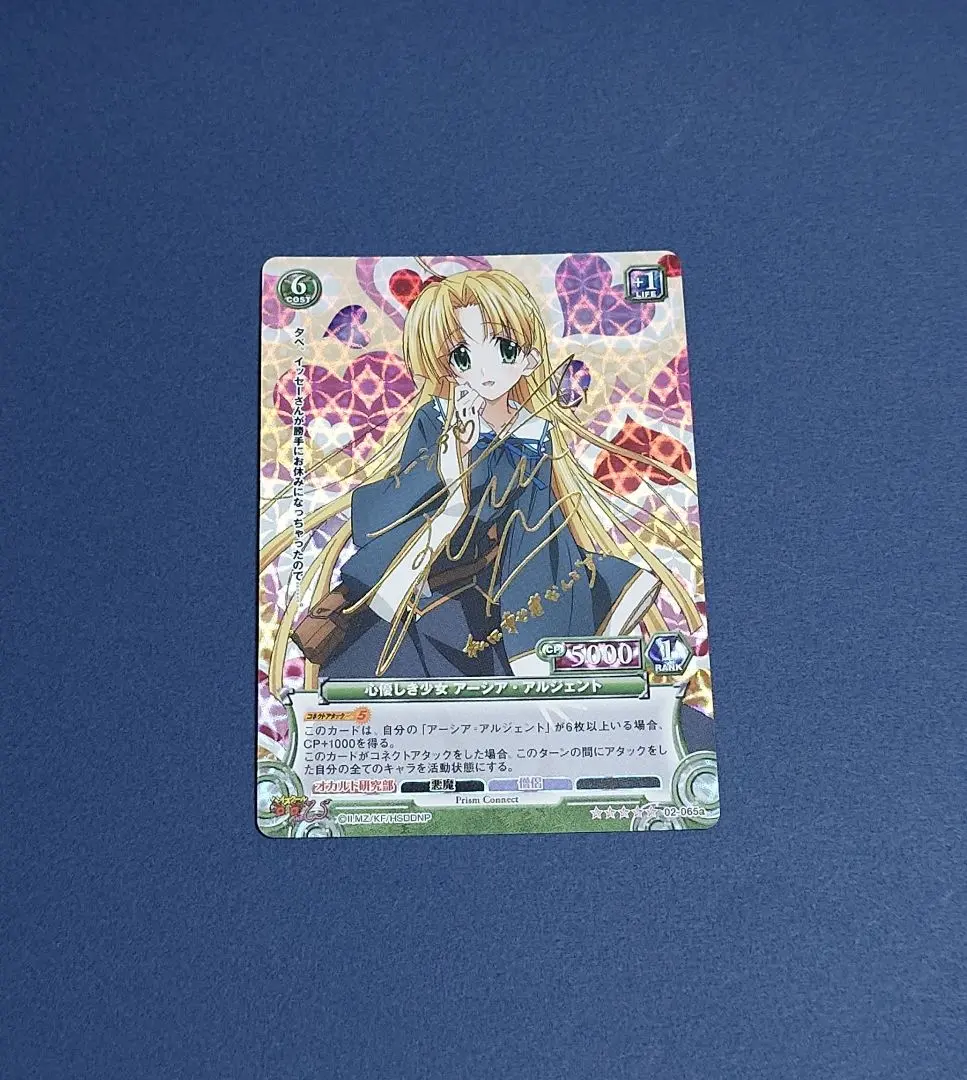 2026年最新】ハイスクールDDの人気アイテム - メルカリ