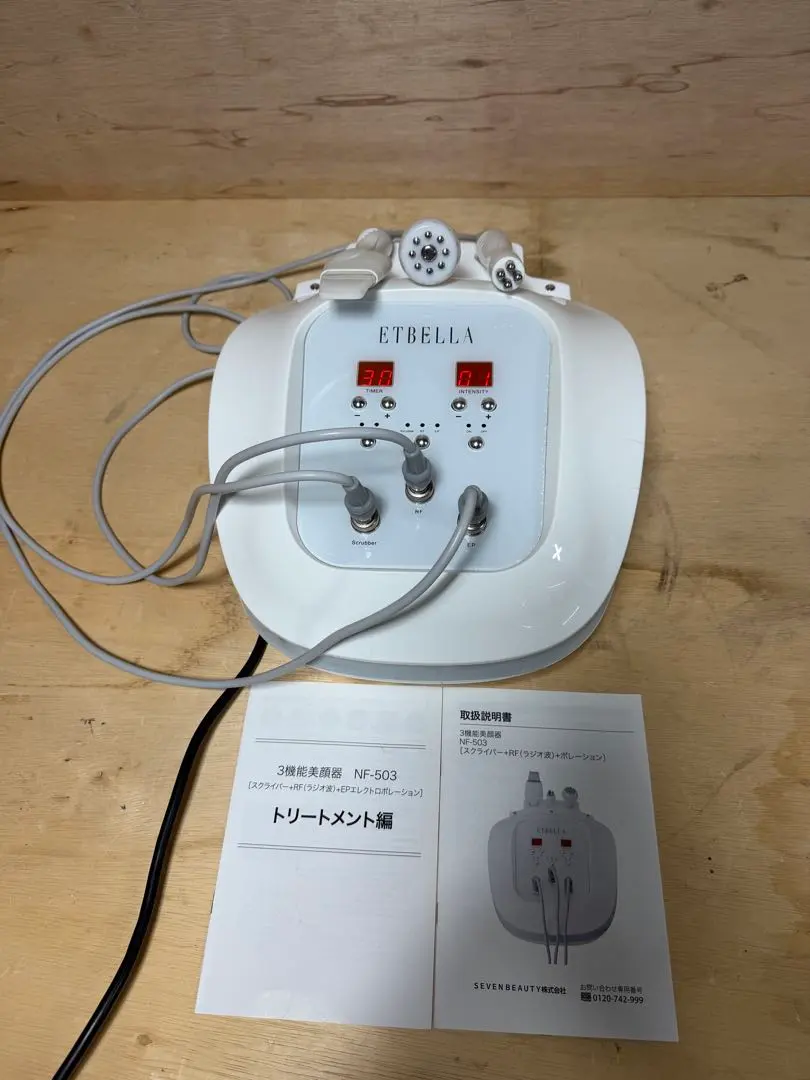 2026年最新】ETBELLA 美容家電の人気アイテム - メルカリ