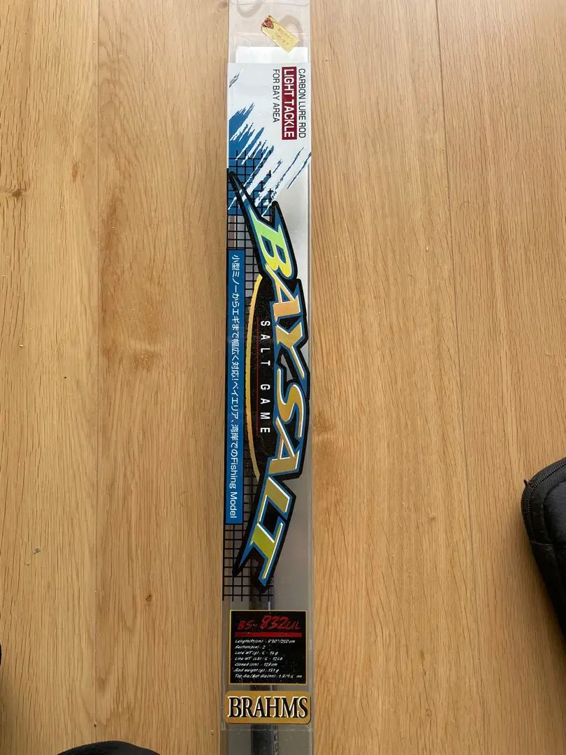 2026年最新】ブラームス ロッドの人気アイテム - メルカリ