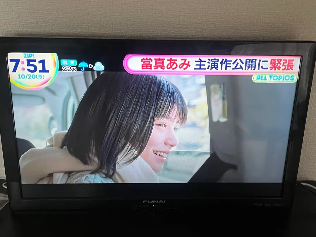 2026年最新】4kテレビ funai 43型の人気アイテム - メルカリ