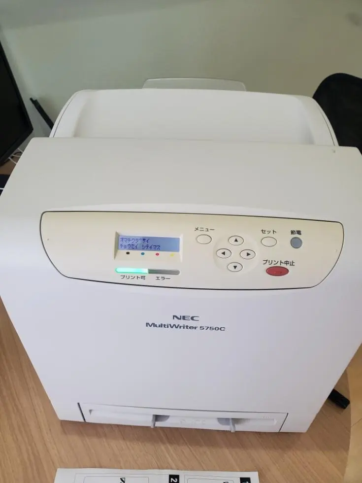 2026年最新】nec 5750cの人気アイテム - メルカリ