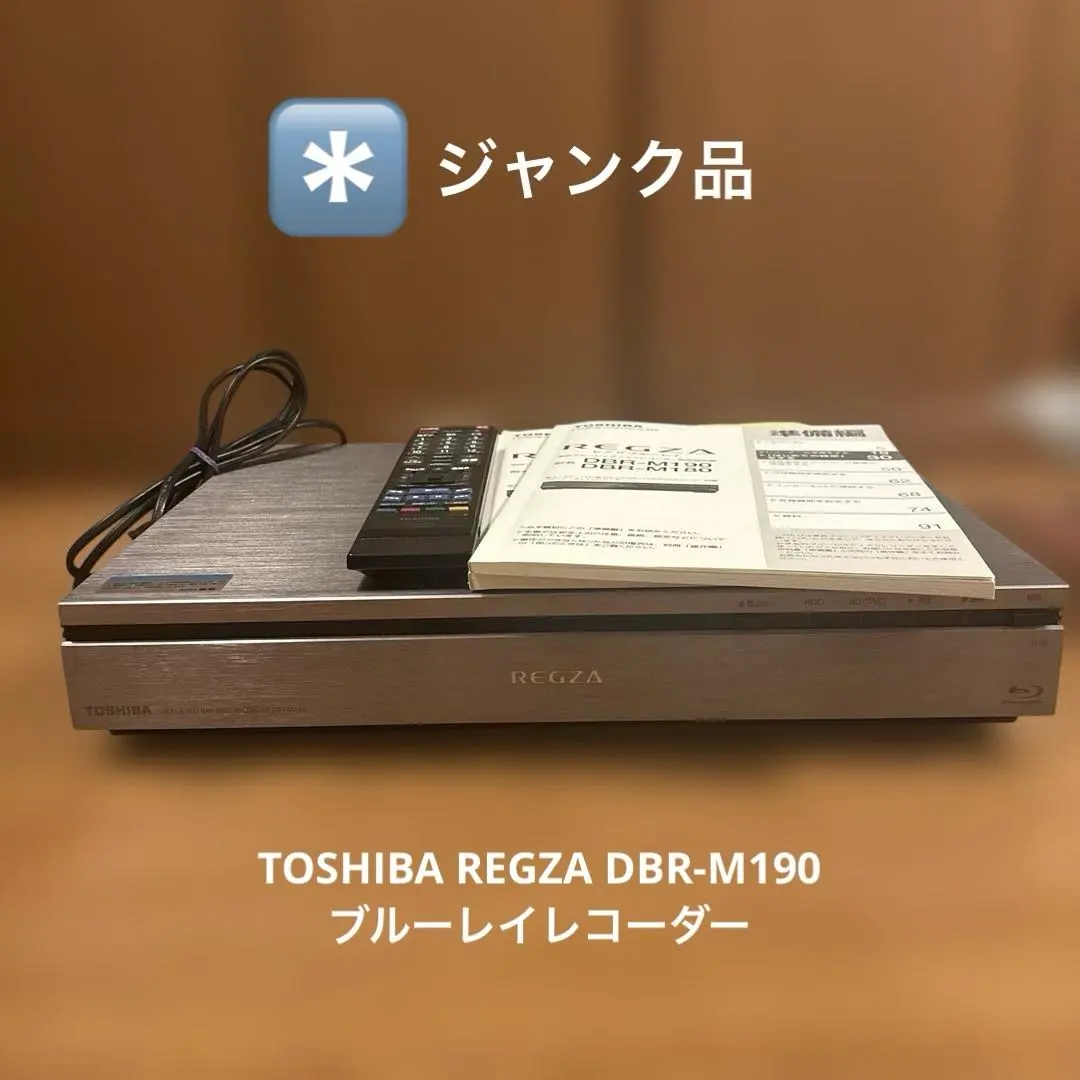 2026年最新】東芝 DBR-M190の人気アイテム - メルカリ