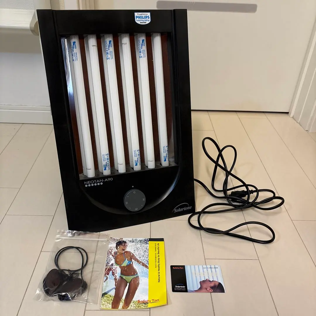 2026年最新】フィリップス 日焼けマシンの人気アイテム - メルカリ