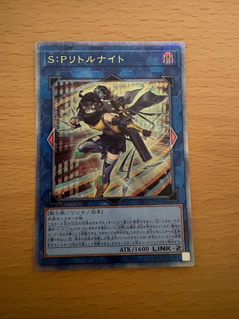 2026年最新】SPリトルナイト 25thの人気アイテム - メルカリ