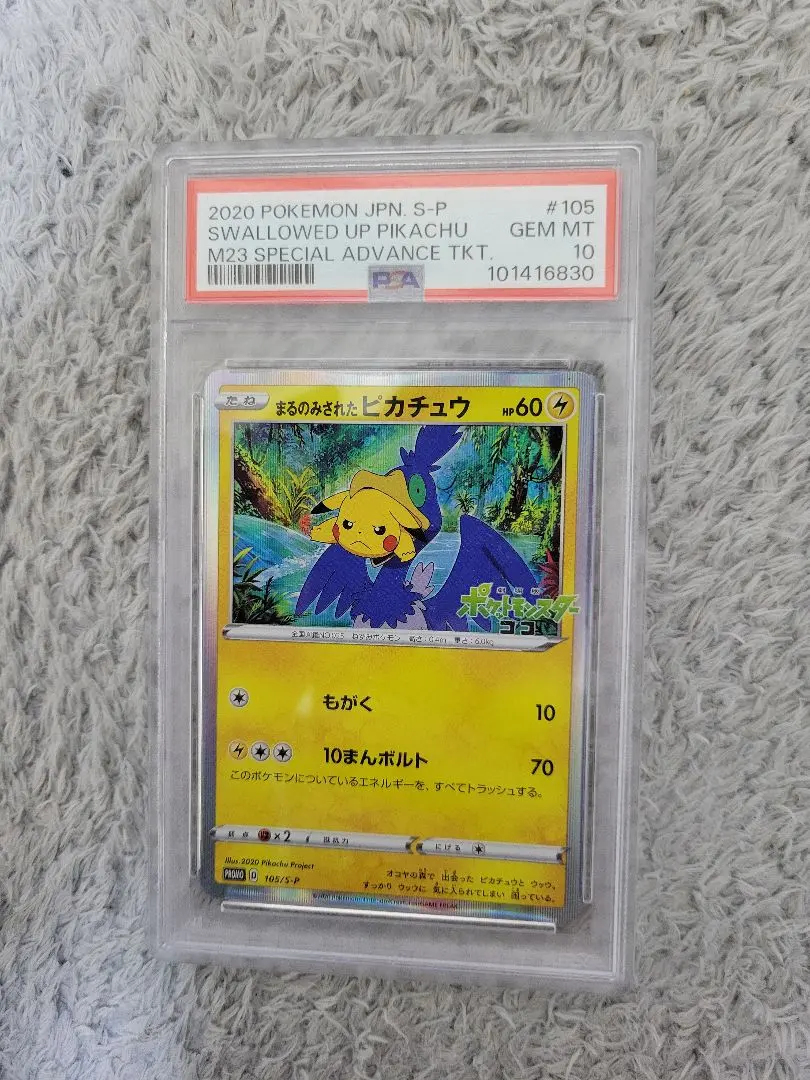 2026年最新】オコヤの森の人気アイテム - メルカリ