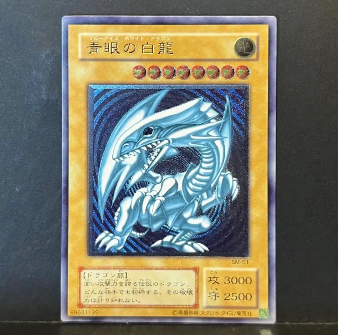 2026年最新】青艶 ブルーアイズの人気アイテム - メルカリ