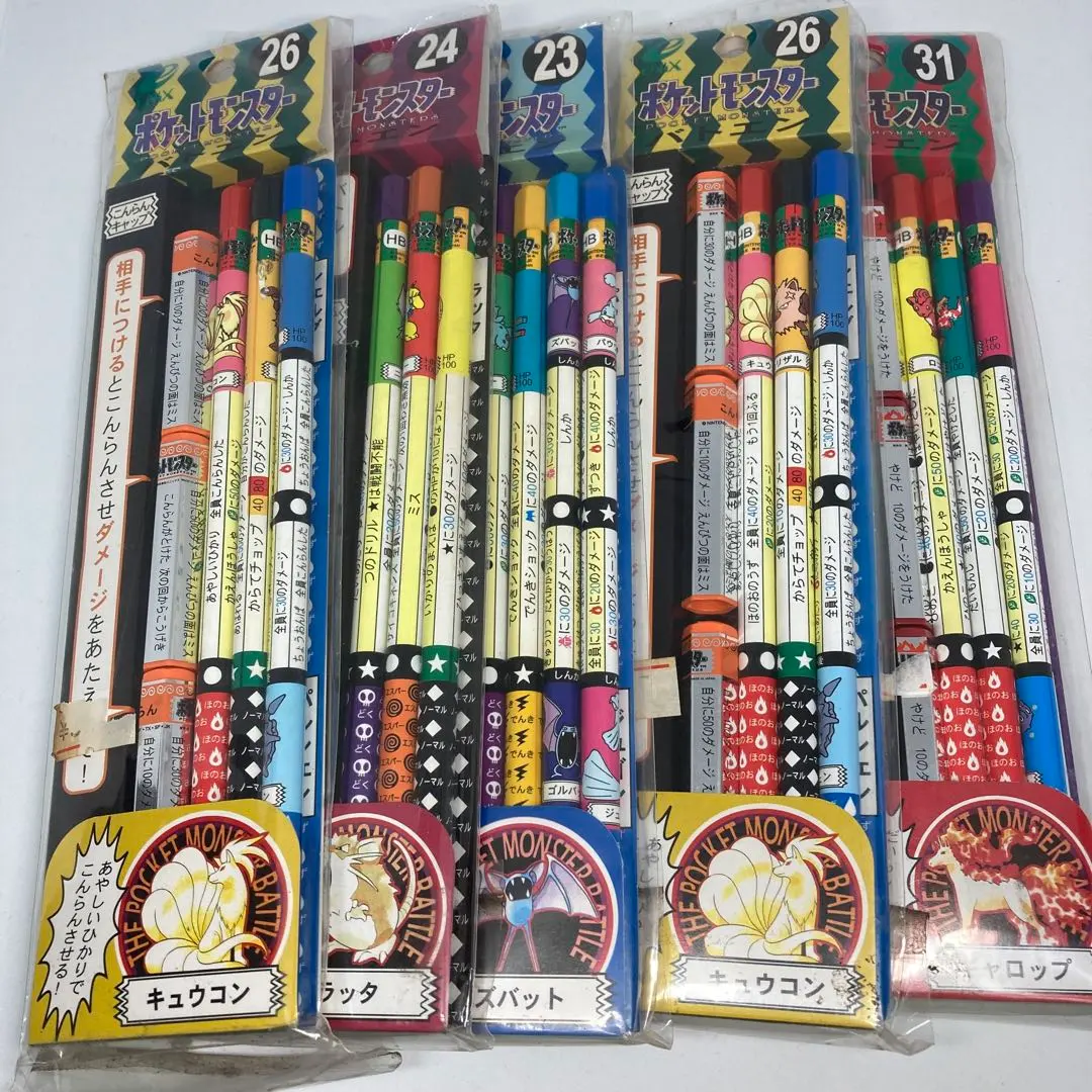 2026年最新】ポケモンバトエンの人気アイテム - メルカリ