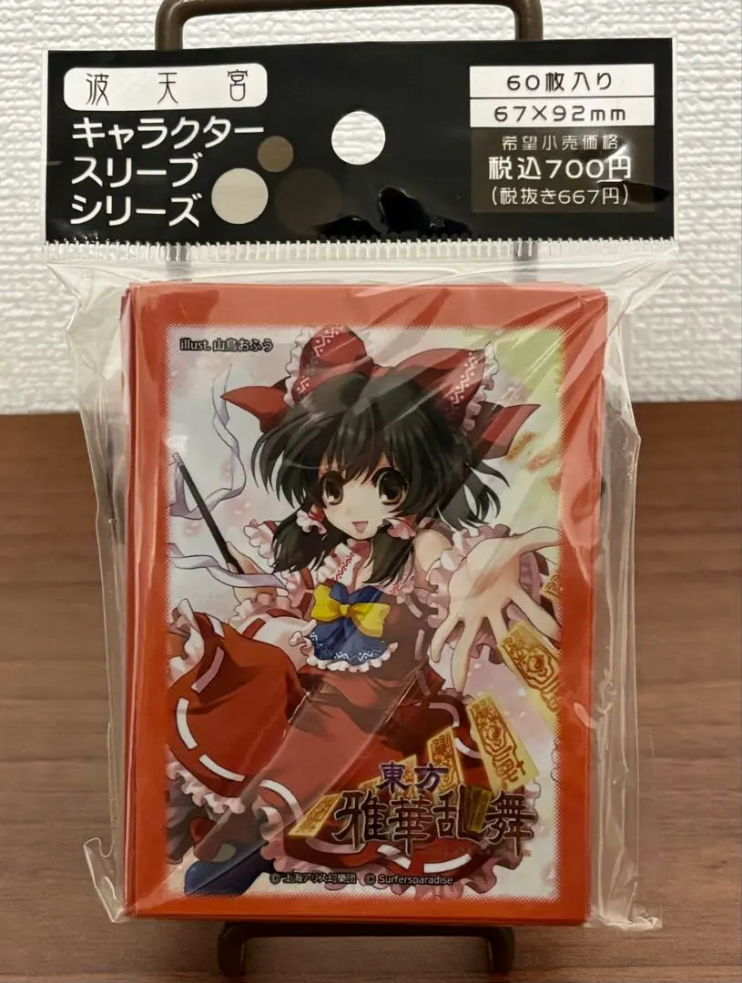 2026年最新】博麗霊夢 東方 プレイマットの人気アイテム - メルカリ