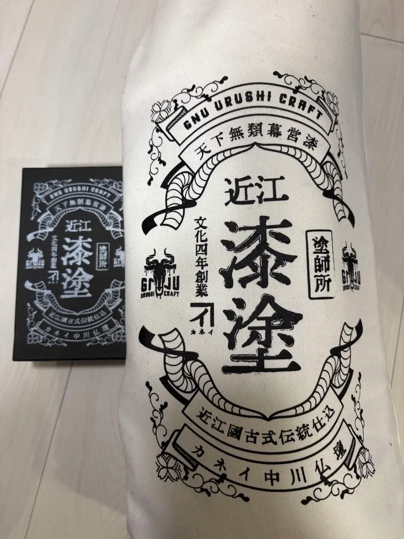 2026年最新】gnu urushiの人気アイテム - メルカリ