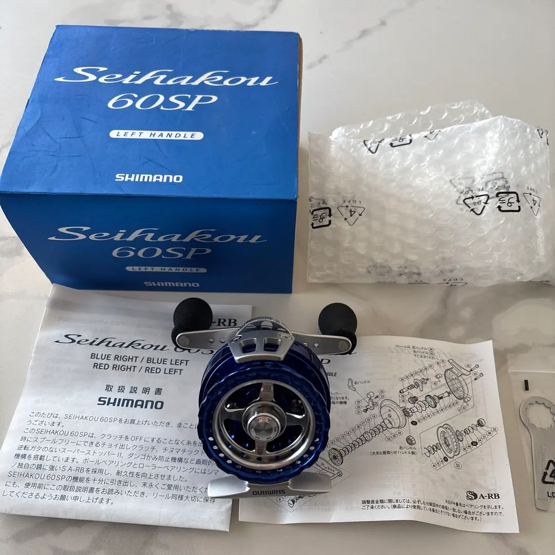 2026年最新】セイハコウ60spの人気アイテム - メルカリ
