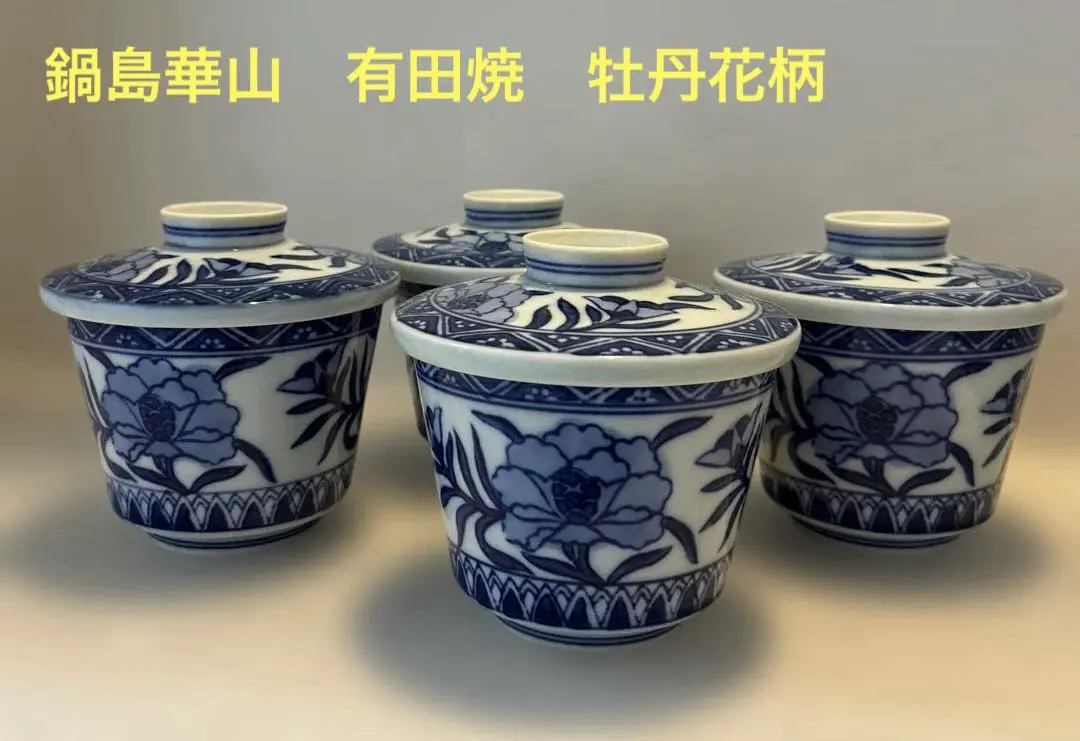 2026年最新】鍋島 華山の人気アイテム - メルカリ