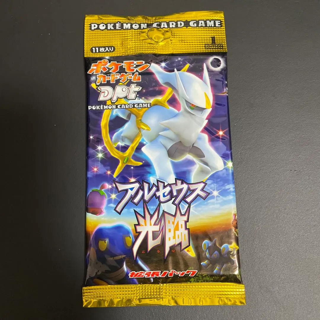 2026年最新】アルセウス光臨 未開封の人気アイテム - メルカリ