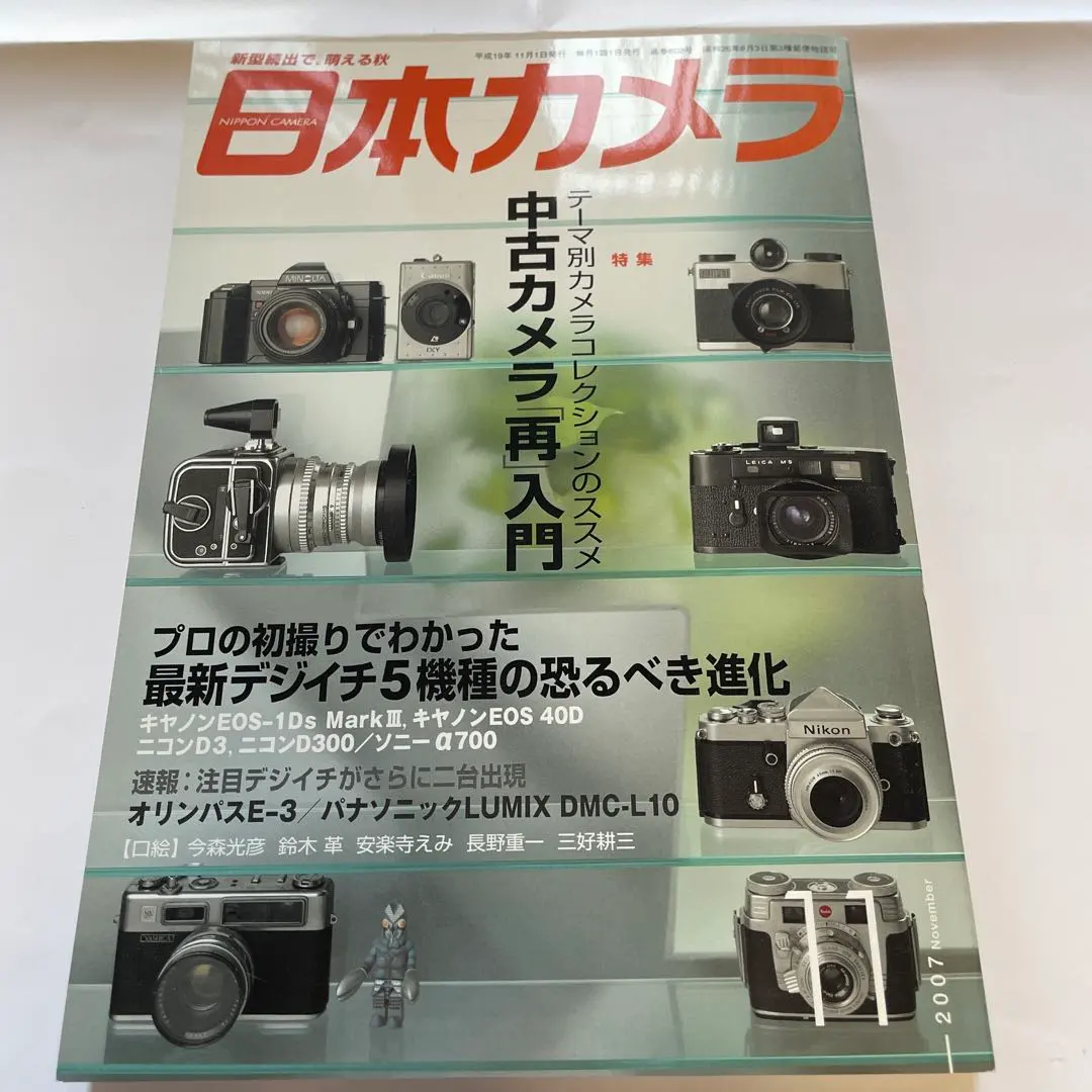 2026年最新】dmc-l1の人気アイテム - メルカリ