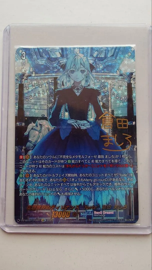 2026年最新】倉田ましろ ヴァンガード サインの人気アイテム - メルカリ