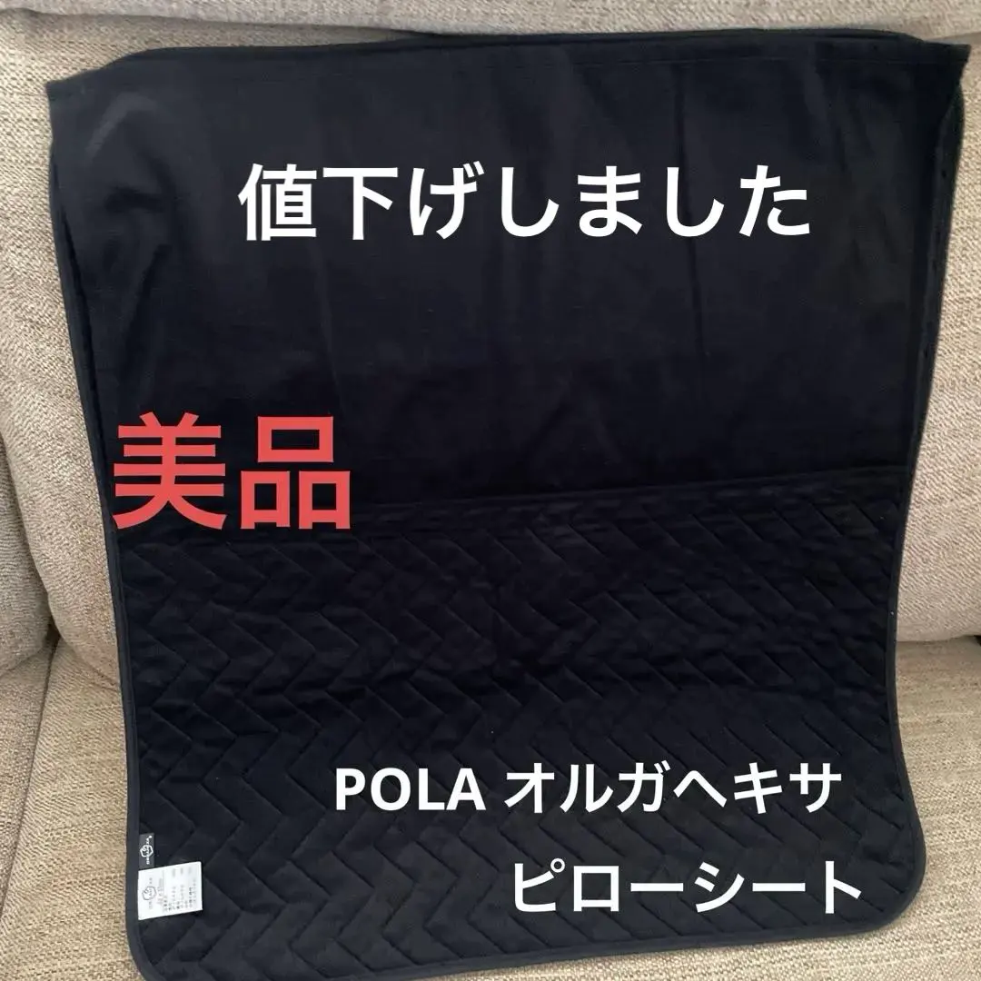 2026年最新】POLAオルガヘキサの人気アイテム - メルカリ