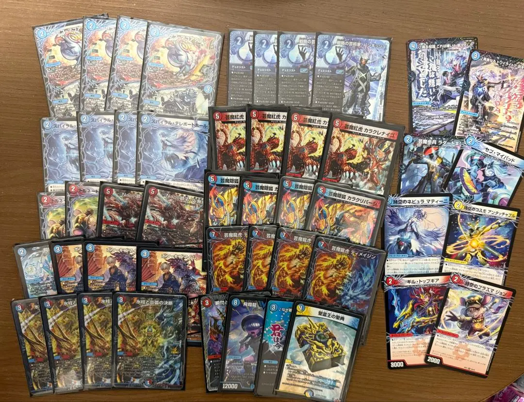 2026年最新】火水マジックの人気アイテム - メルカリ