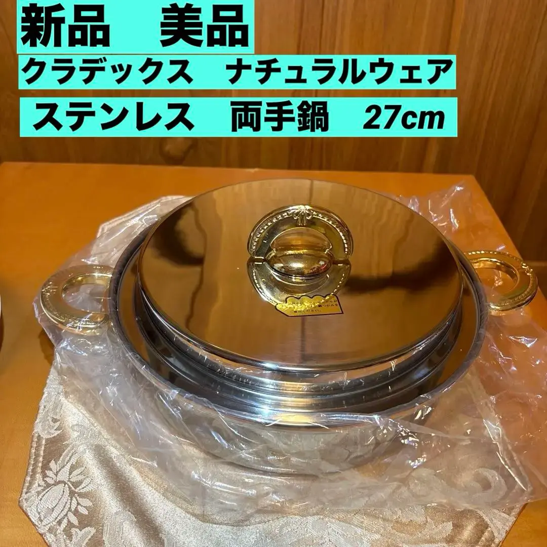 2026年最新】Natural ware 鍋の人気アイテム - メルカリ