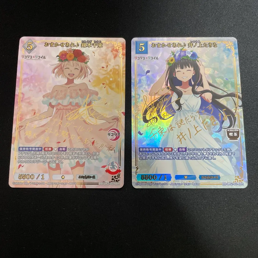 2026年最新】ビルディバイド リコリス たきなの人気アイテム - メルカリ