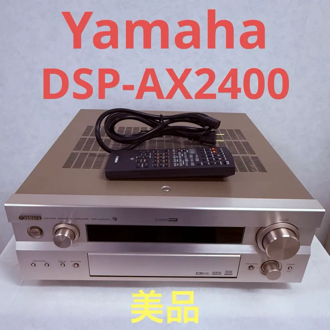 2026年最新】dsp-ax2400の人気アイテム - メルカリ