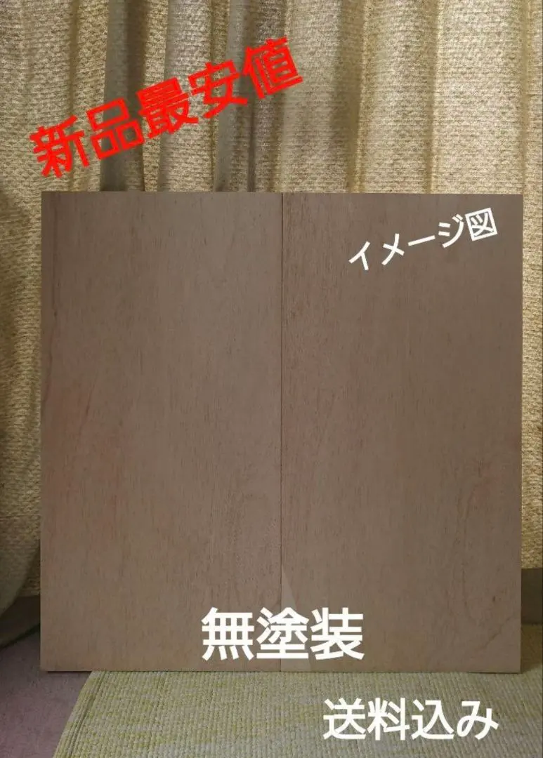 2026年最新】コンパネ フラメンコの人気アイテム - メルカリ