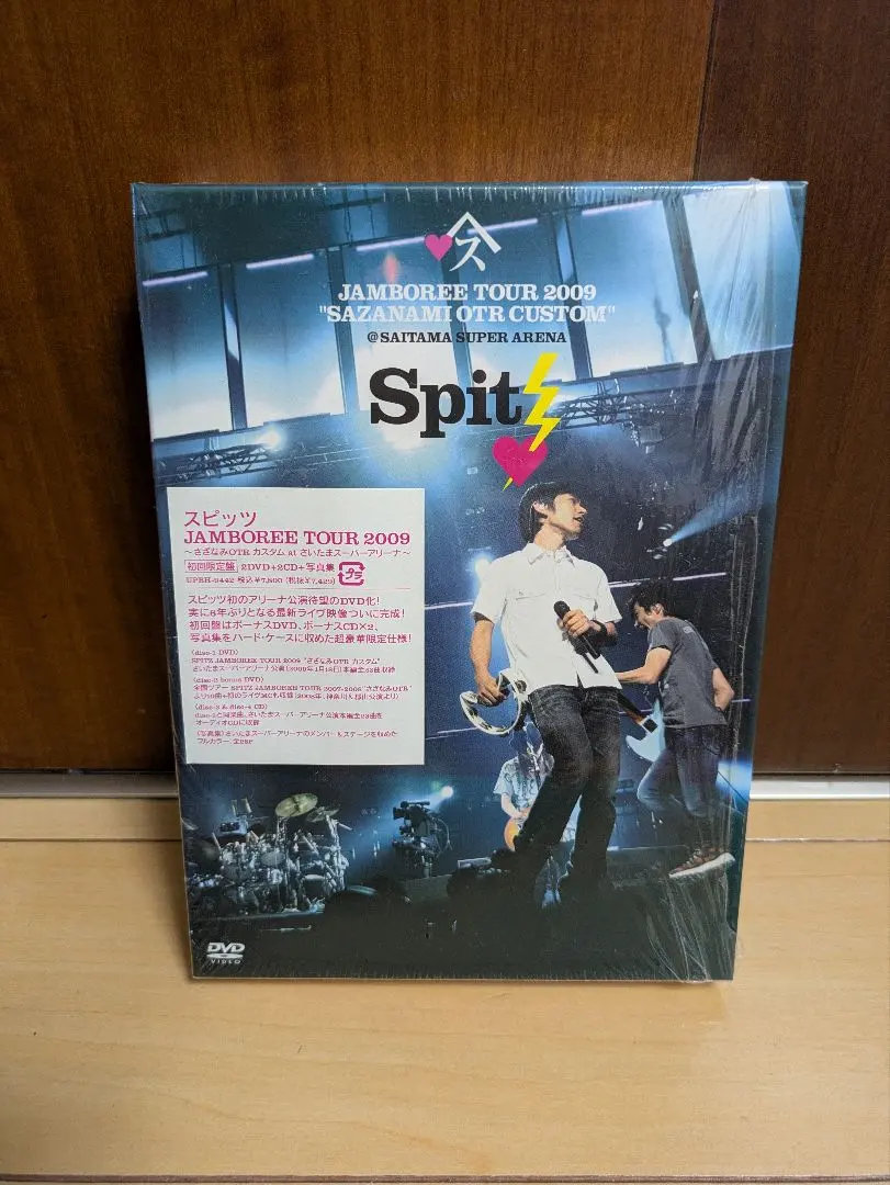 2026年最新】スピッツ さざなみ dvd 初回の人気アイテム - メルカリ