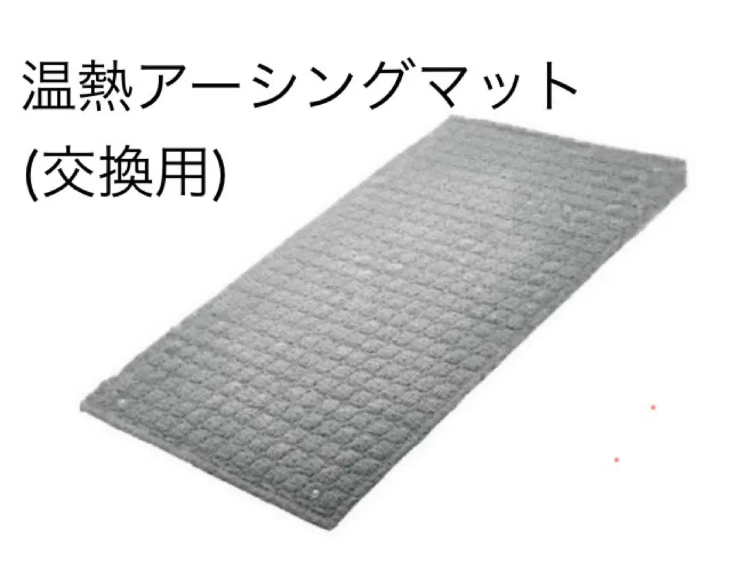 2026年最新】アーシングマット ジェンマの人気アイテム - メルカリ