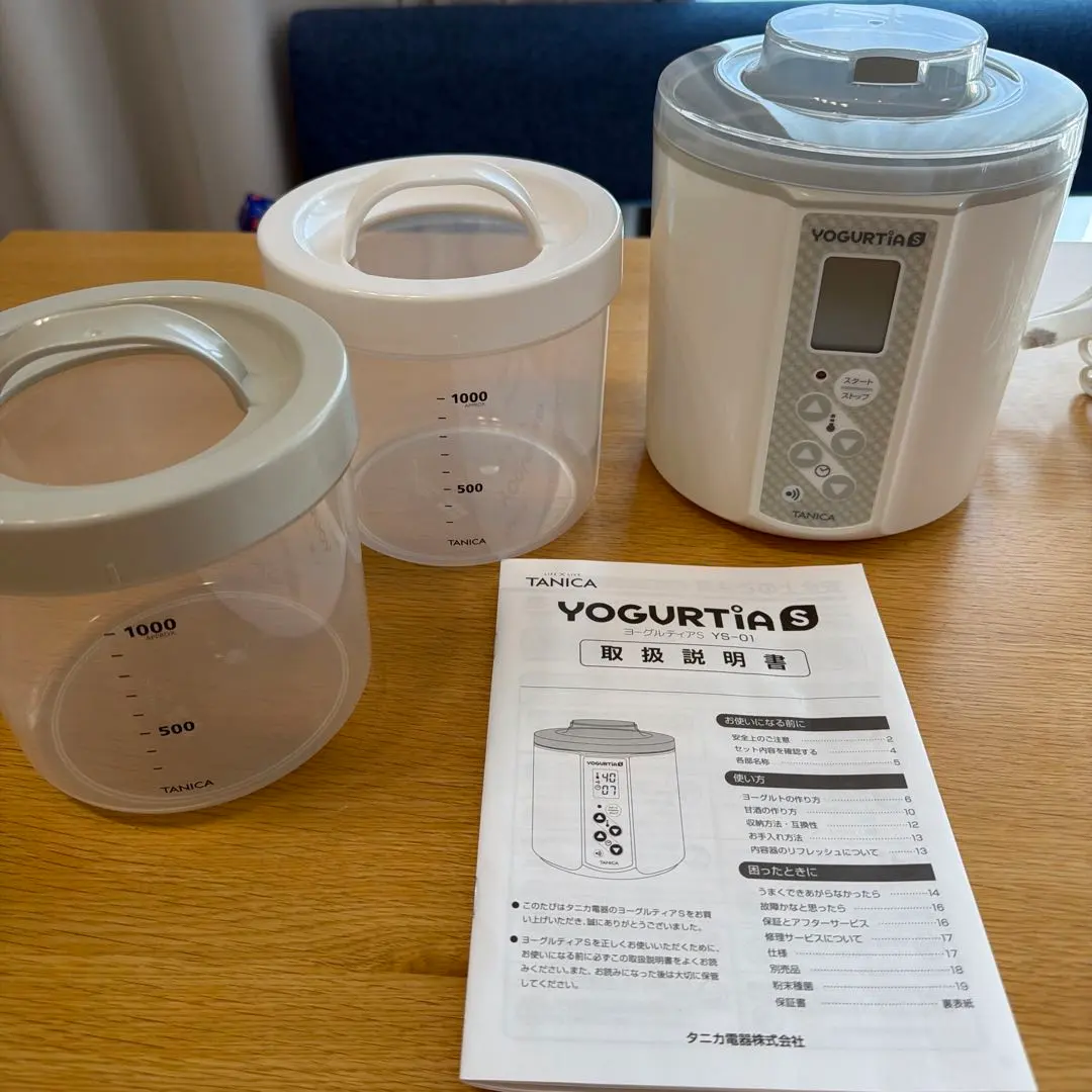 2026年最新】ys-01 ヨーグルティアsの人気アイテム - メルカリ